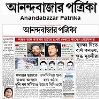 today Ananda Bazar Patrika Newspaper