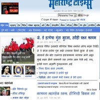 krushival news paper marathi today