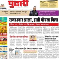 ibn lokmat marathi news paper today